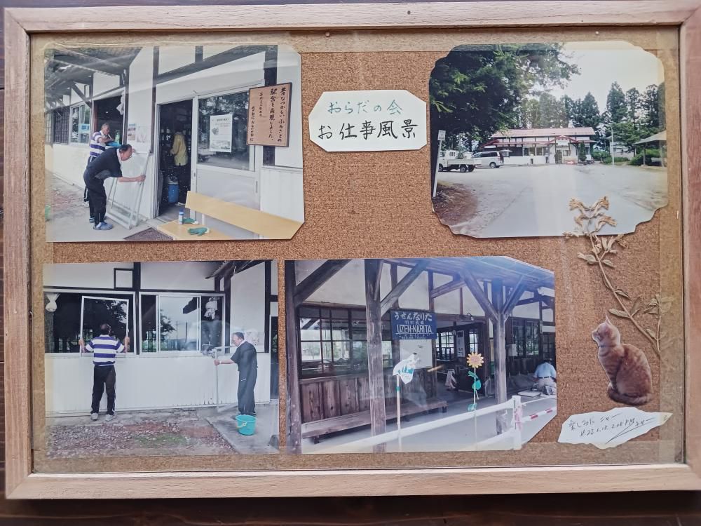 「30年の歩み」展から おらだの会のお仕事風景