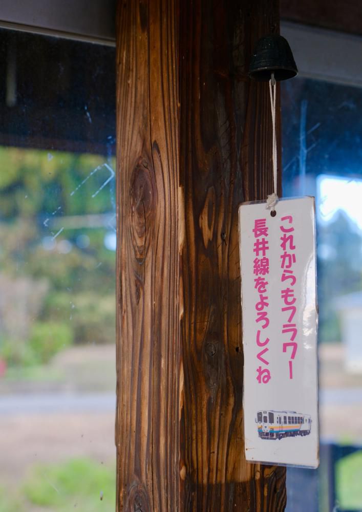 「帰って来たなぁ」って思います