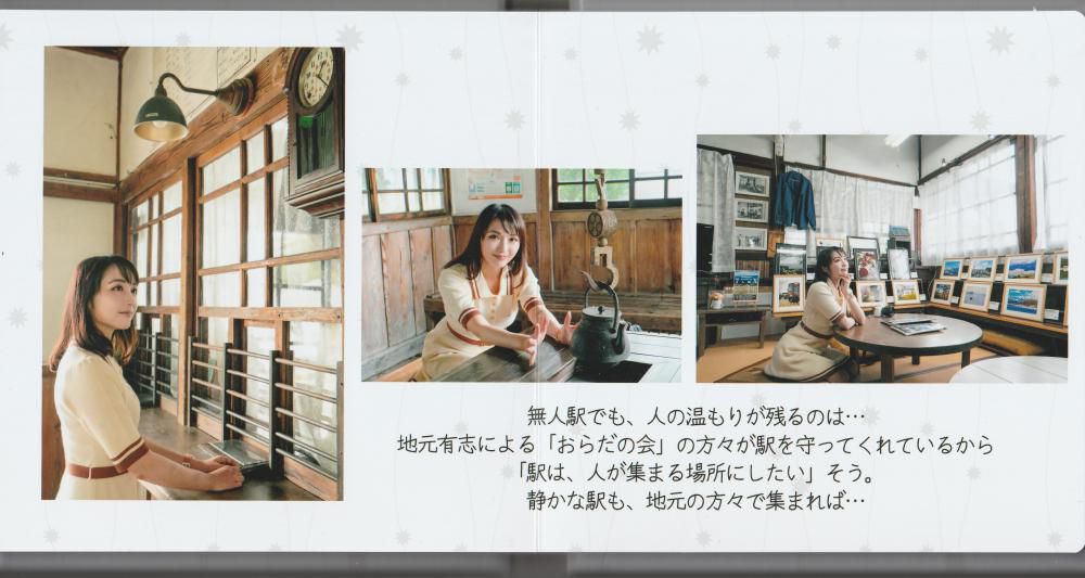 伊藤桃さんのユーチューブを見て