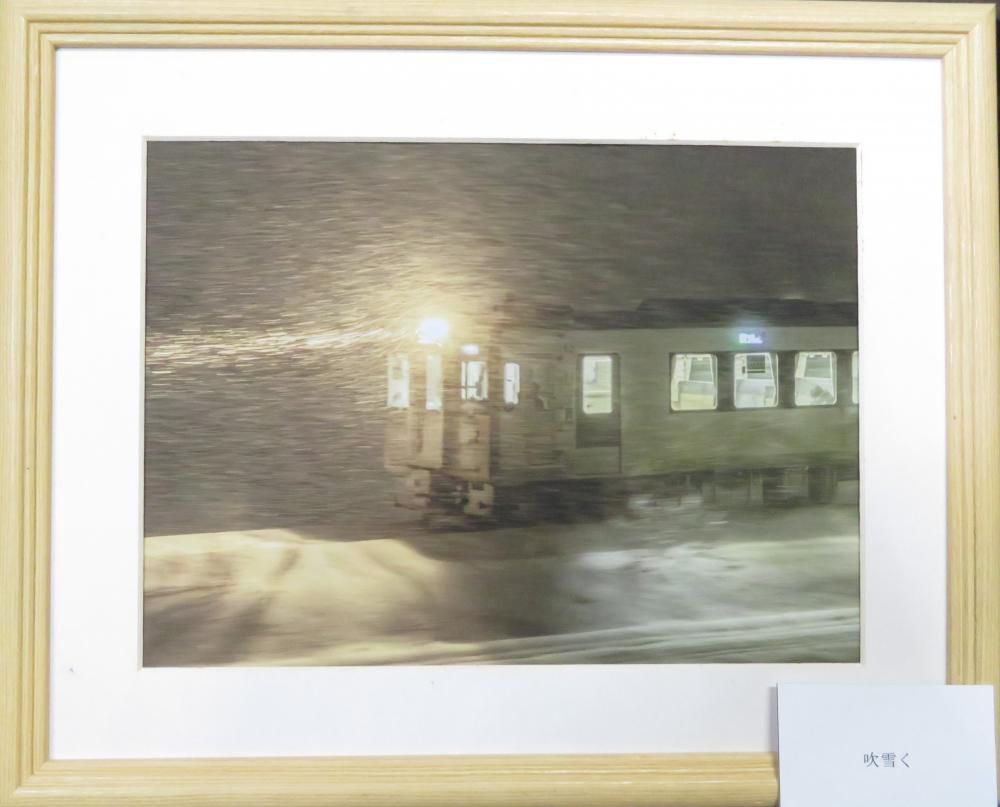 鉄道写真展「山形四季」から　　③吹雪く