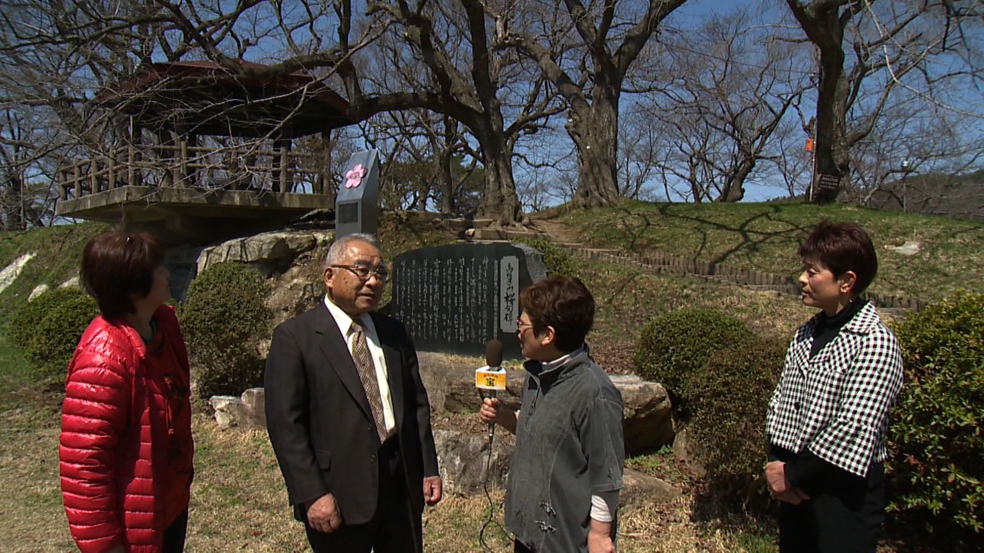 南陽市赤湯地区の宝探し！