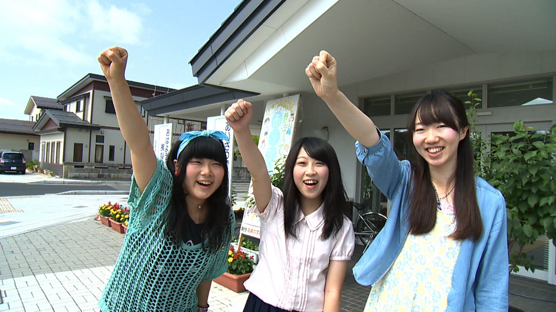 高畠町高畠地区の宝探し★リターンズ