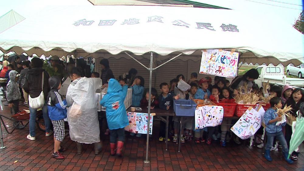 高畠町和田地区の宝探し！