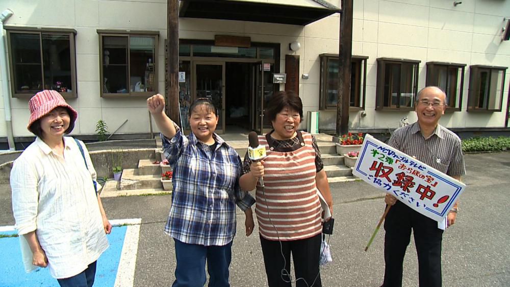 高畠町二井宿地区の宝探し！