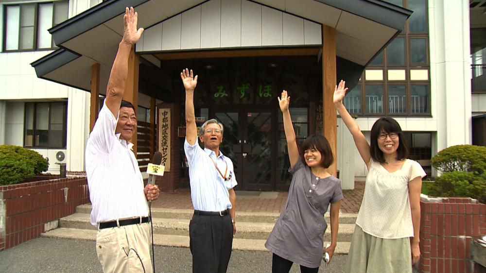 川西町中郡地区の宝探し！