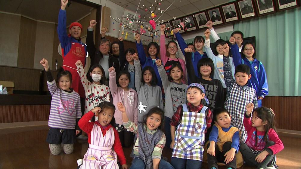 米沢市上郷地区の宝探し！