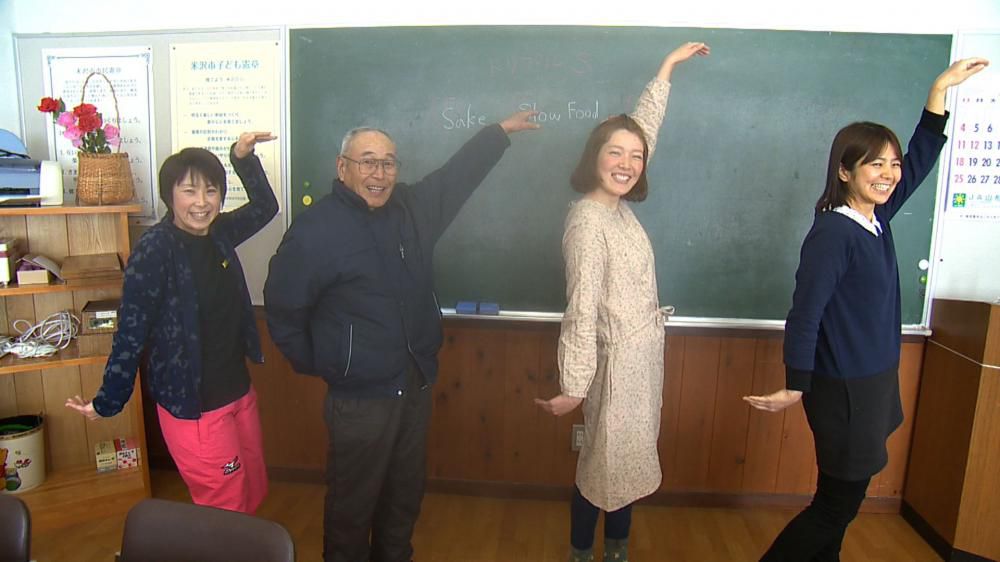 米沢市愛宕地区の宝探し！