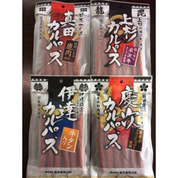 送料無料　クリックポスト カルパス　セット 4袋　おつまみ　真田　上杉　慶次　伊達　戦国武将