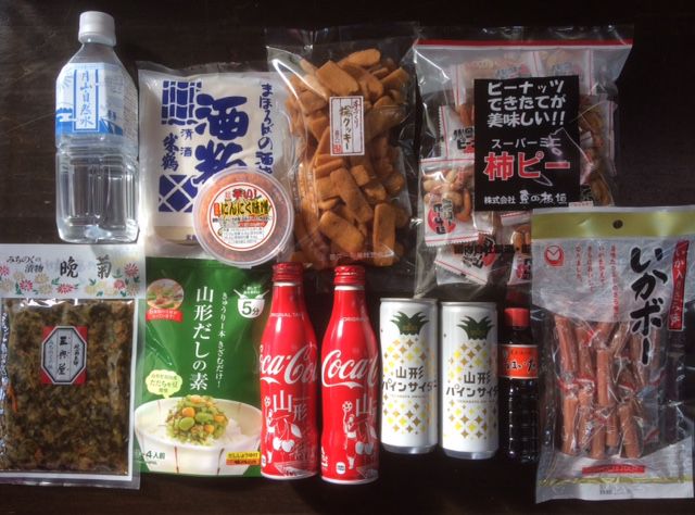 はい どうも 高畠町の小田部商店でした、うまいものギフト販売開始