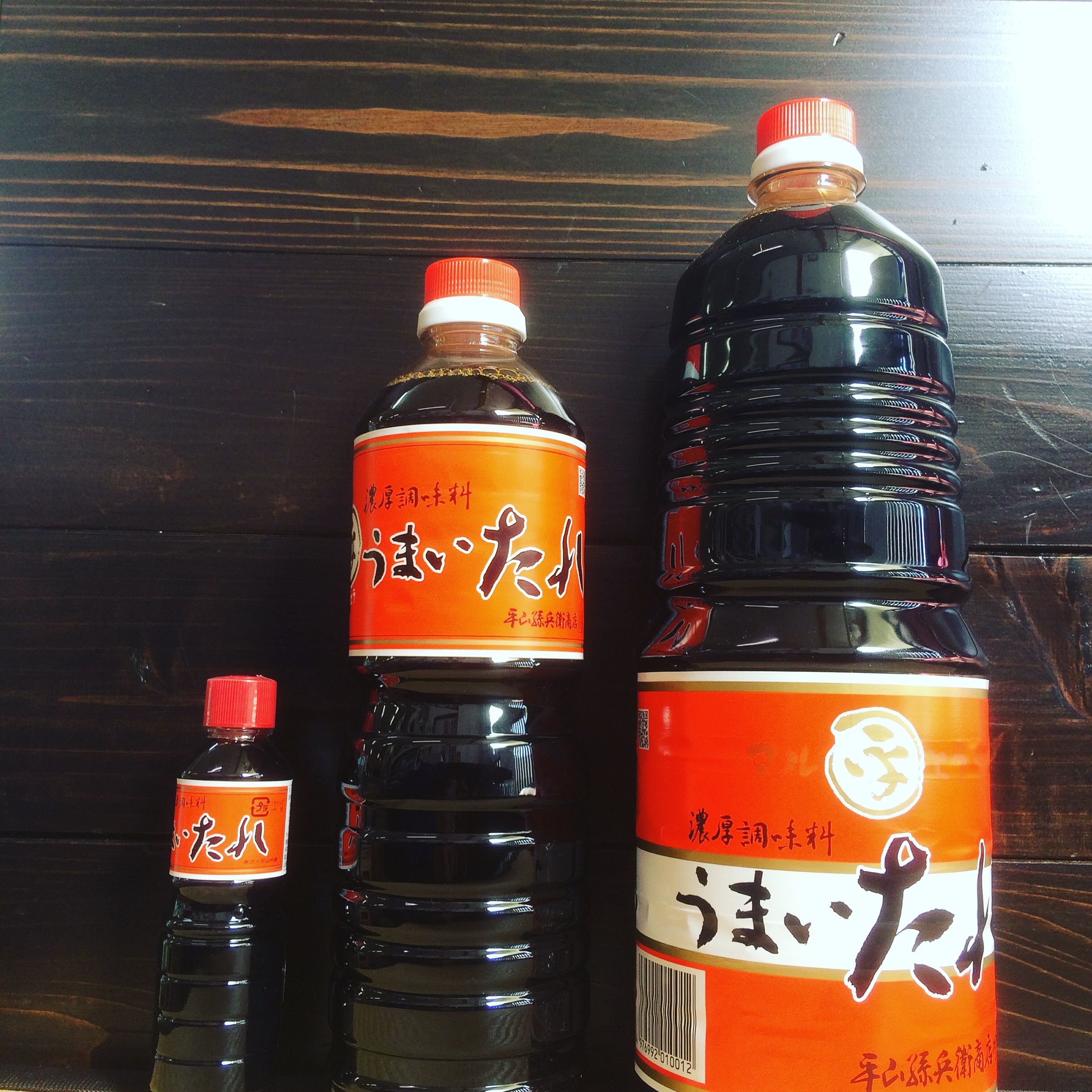 はい どうも 高畠町の小田部商店でした、うまいたれあります。平山孫兵衛さん