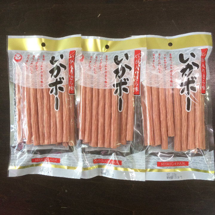 宮内ハム バカ売れ！いかボー旋風きてます。ネットからも買えます