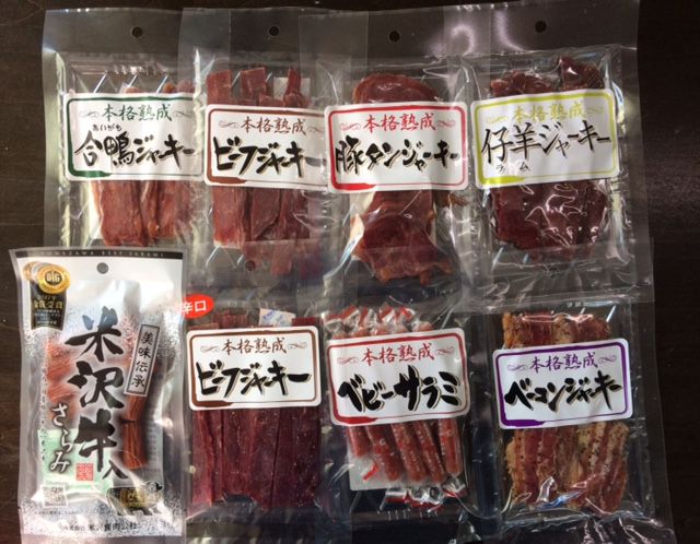 サラミ ジャーキー 詰め合わせ米沢食肉　宮内ハム　ネット販売中