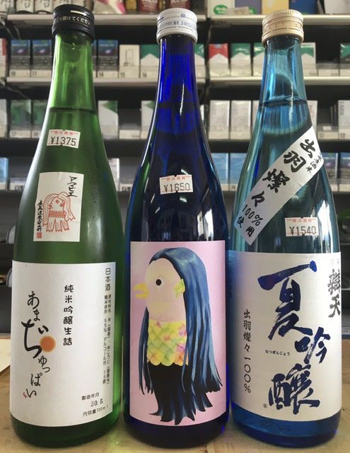 新商品入りました。あまびえラベルが2種類に　夏酒1種類入荷