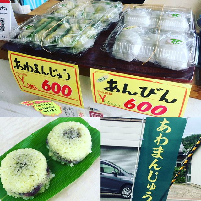 高畠町で、おばこやを知らないのはモグリだ！