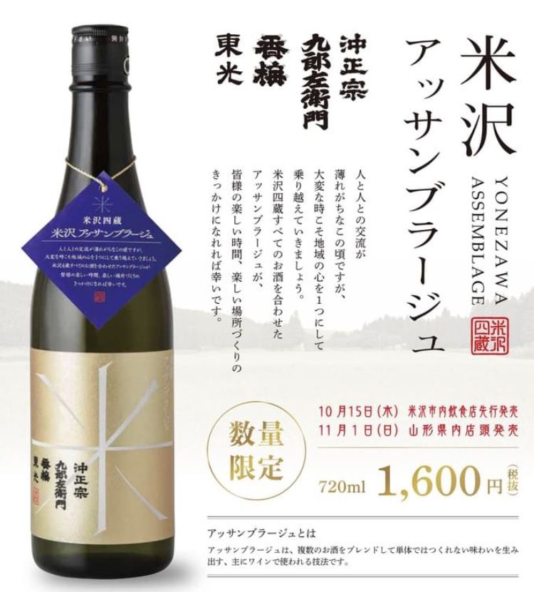 はい！小田部商店です！サボってました！すいません！