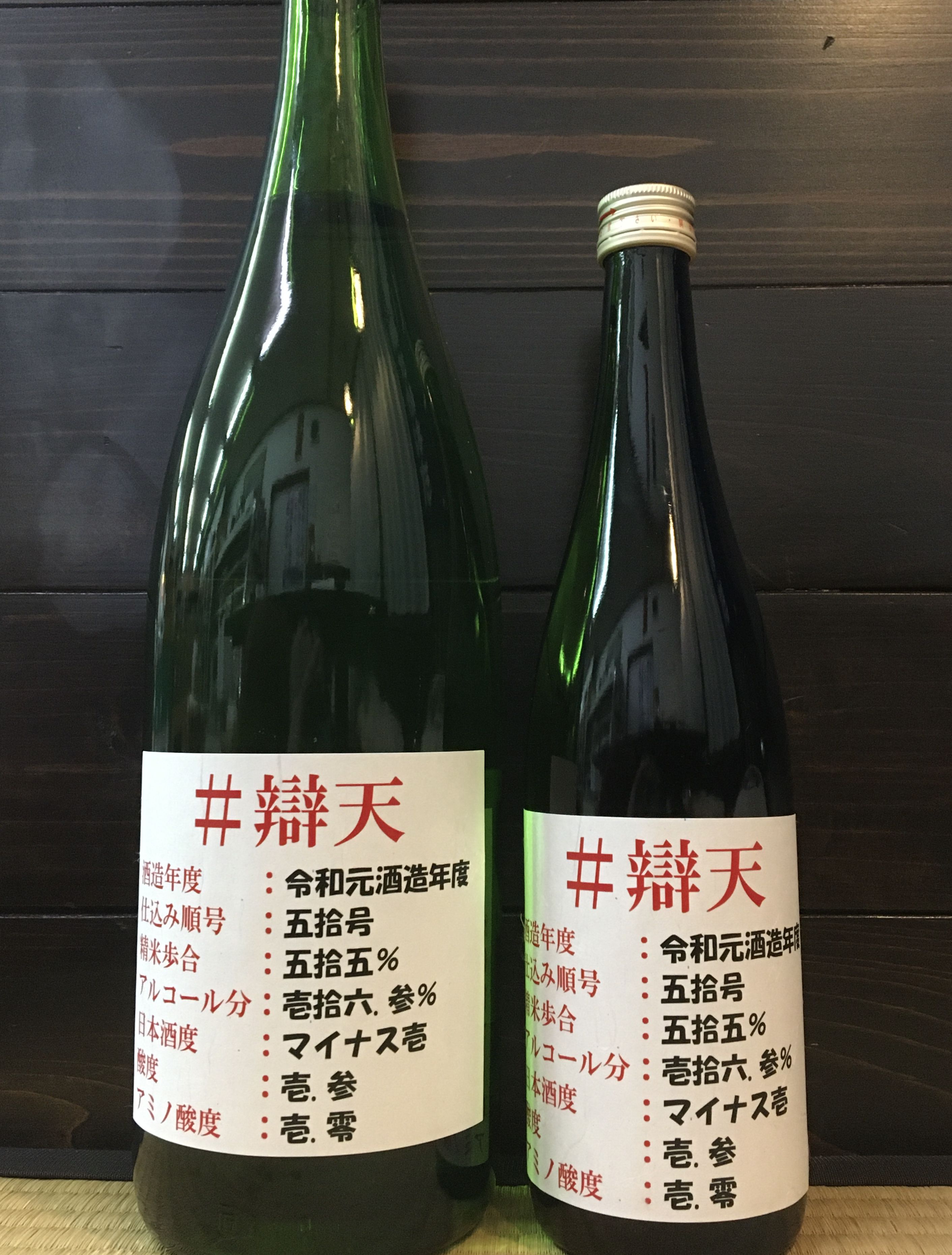 はい！小田部商店です！#辯天　ハッシュタグ辯天