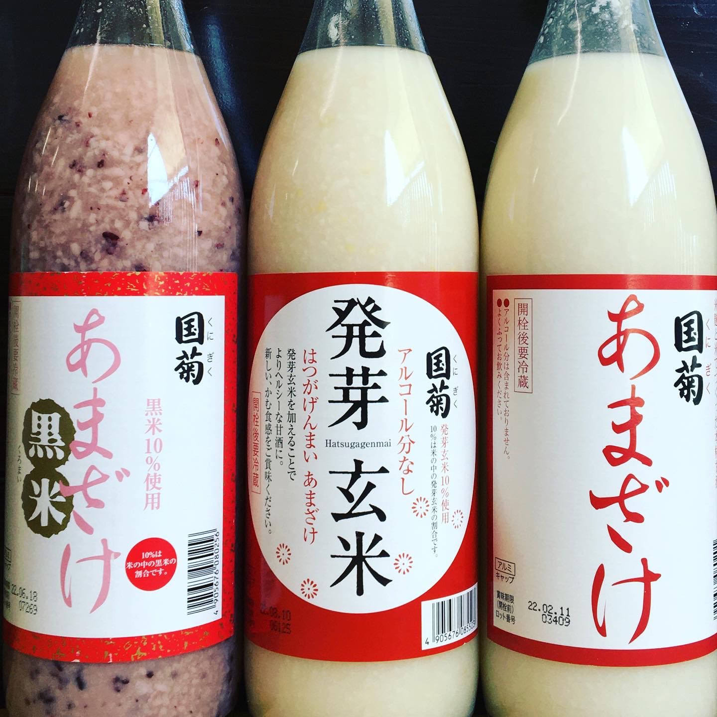 はい！小田部商店です？甘酒３種類入荷しました。国菊あまざけ。