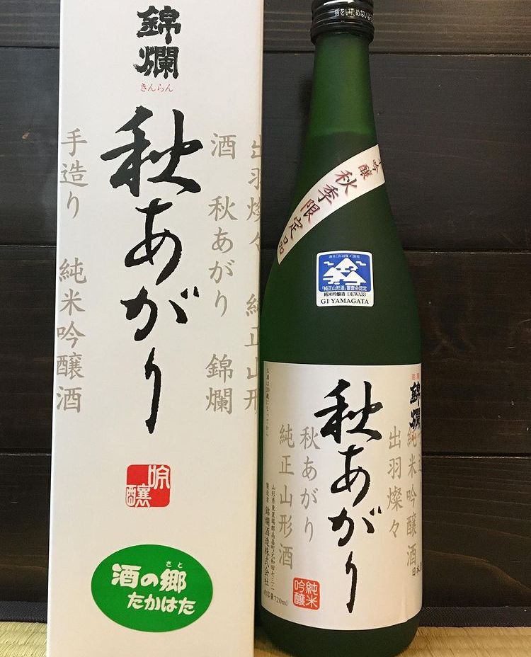 はい！小田部商店です！錦爛　秋あがり　大好評販売中！