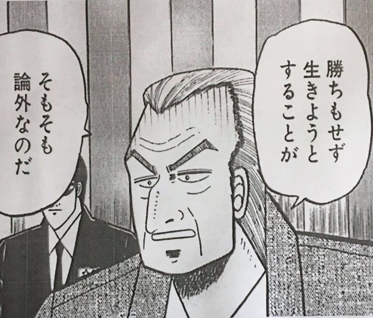 はい！小田部商店です！今年度スローガンはこちらになりました！ザワザワ