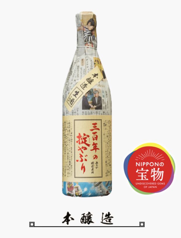 はい！小田部商店です三百年の掟やぶり　720㍉　要冷蔵