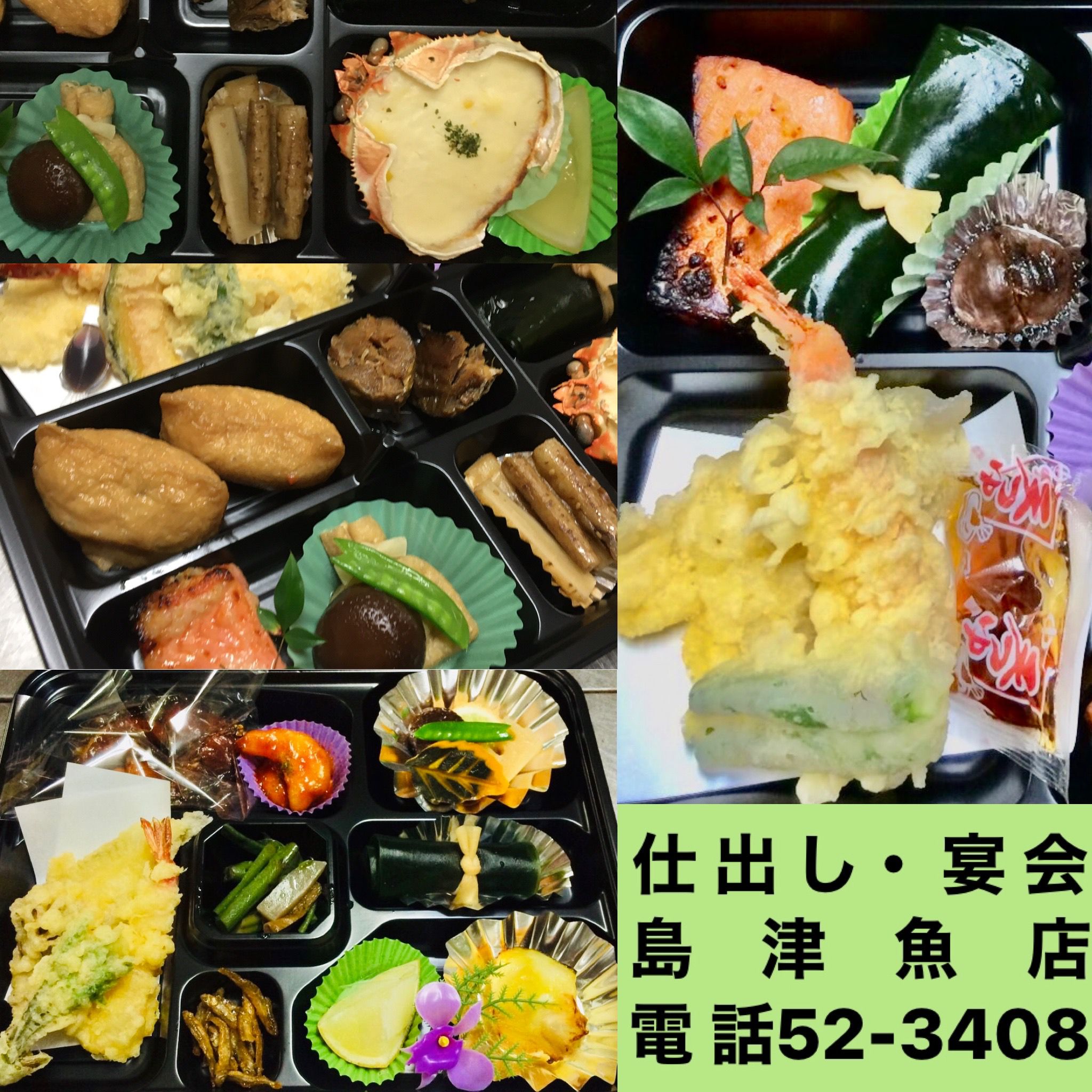 はい！小田部商店です！当店おすすめのお店を不定期にPR