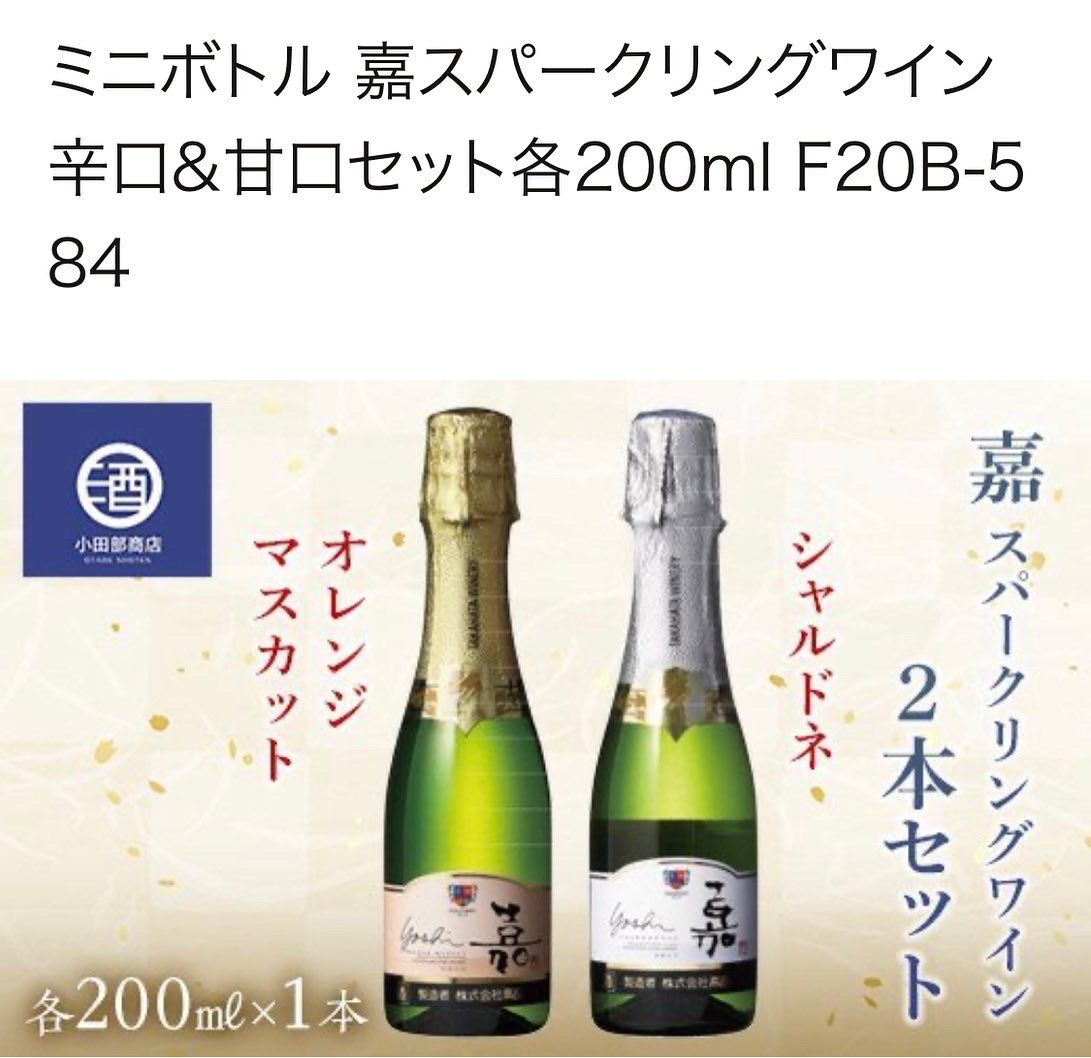 はい！小田部商店です！ふるさと納税はじめました！！