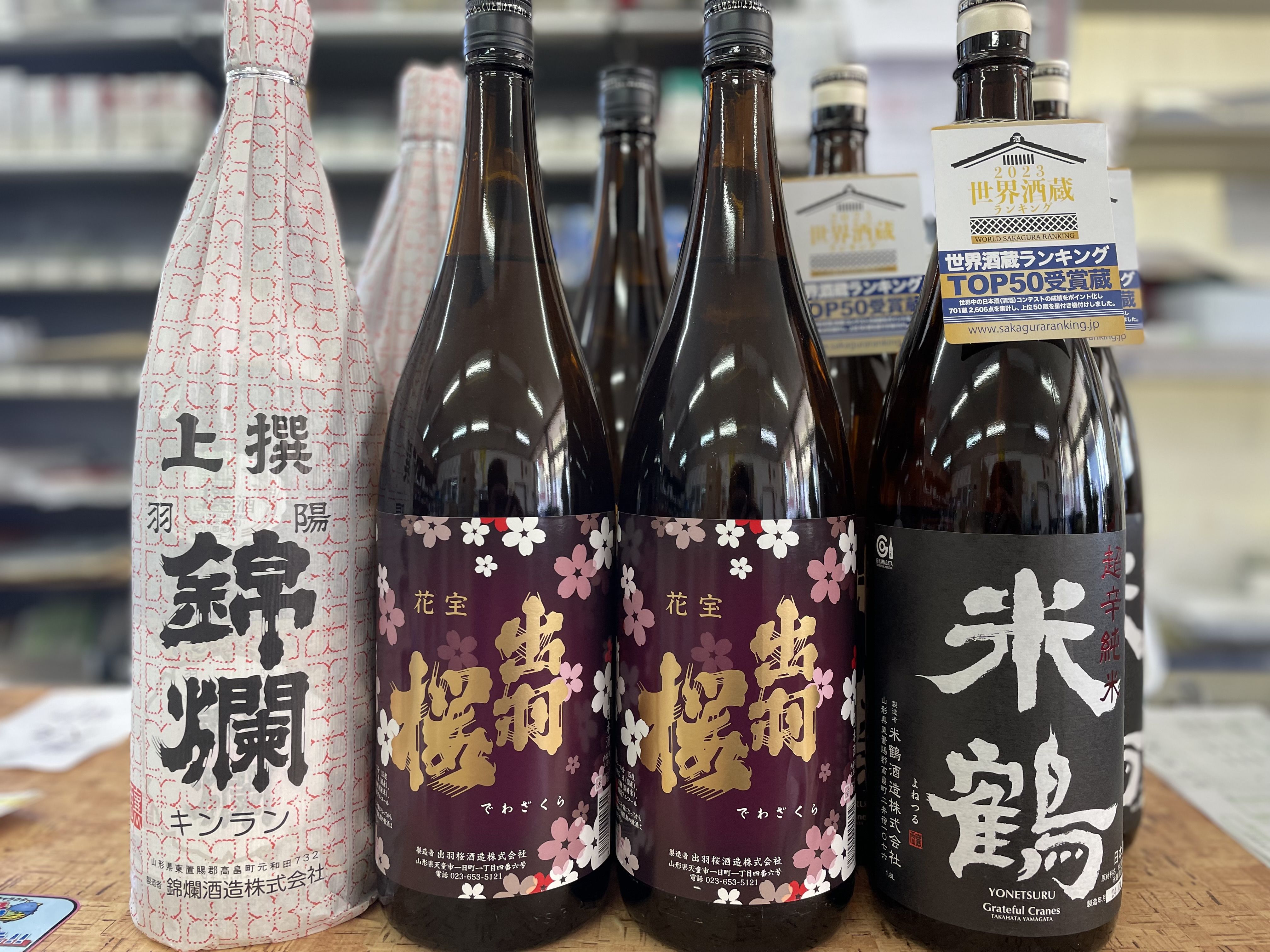 はい！サボってました！小田部商店です！日本酒あります！