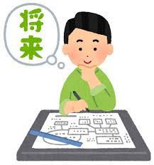 お得な住宅ローンはあるの？