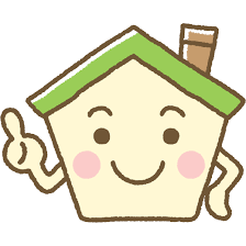 最も大切な住宅担当者選び