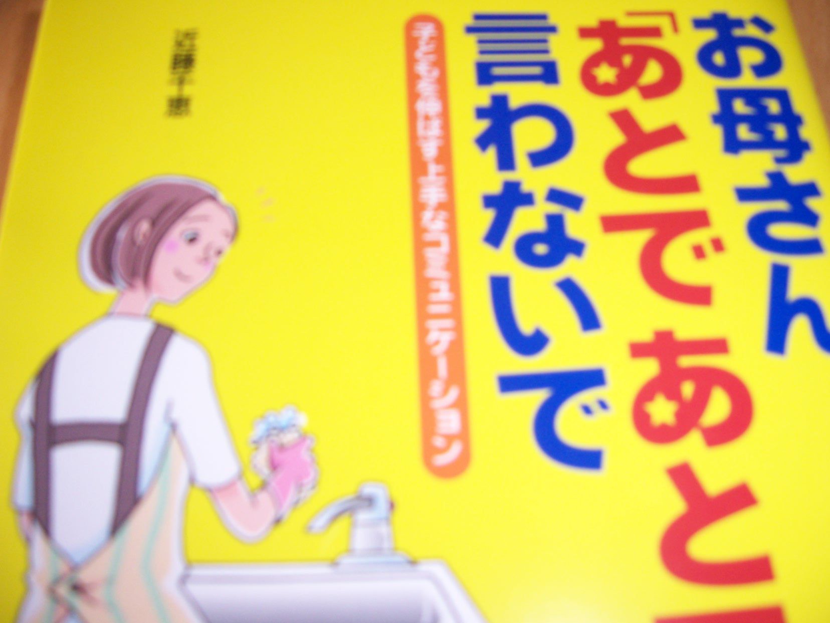 時間の長さ