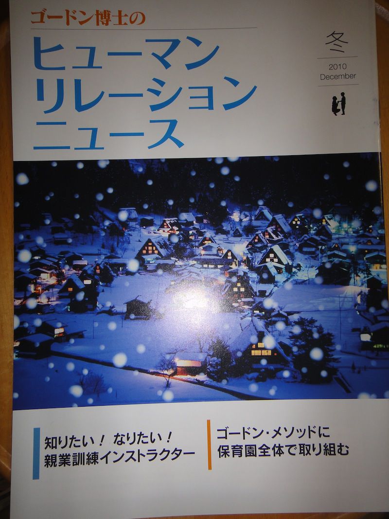 冬号を希望者におわけします