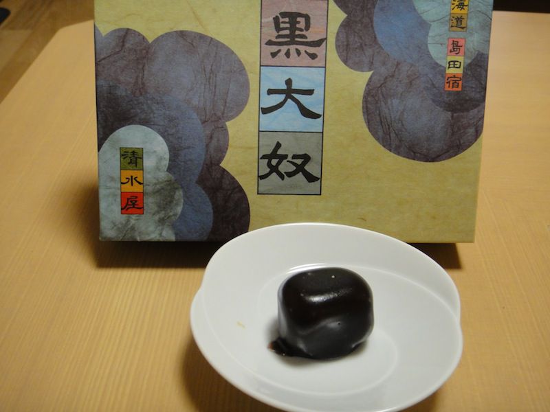 黒大奴