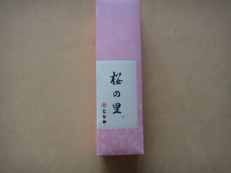 居場所