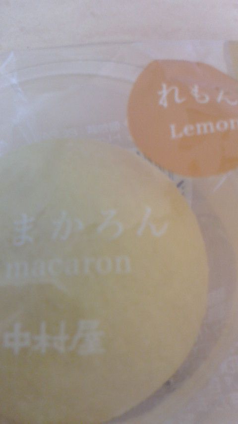 れもん