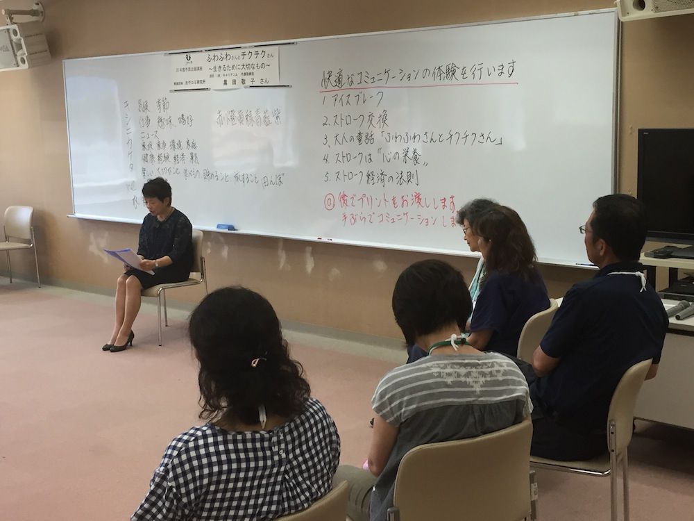 ご報告
