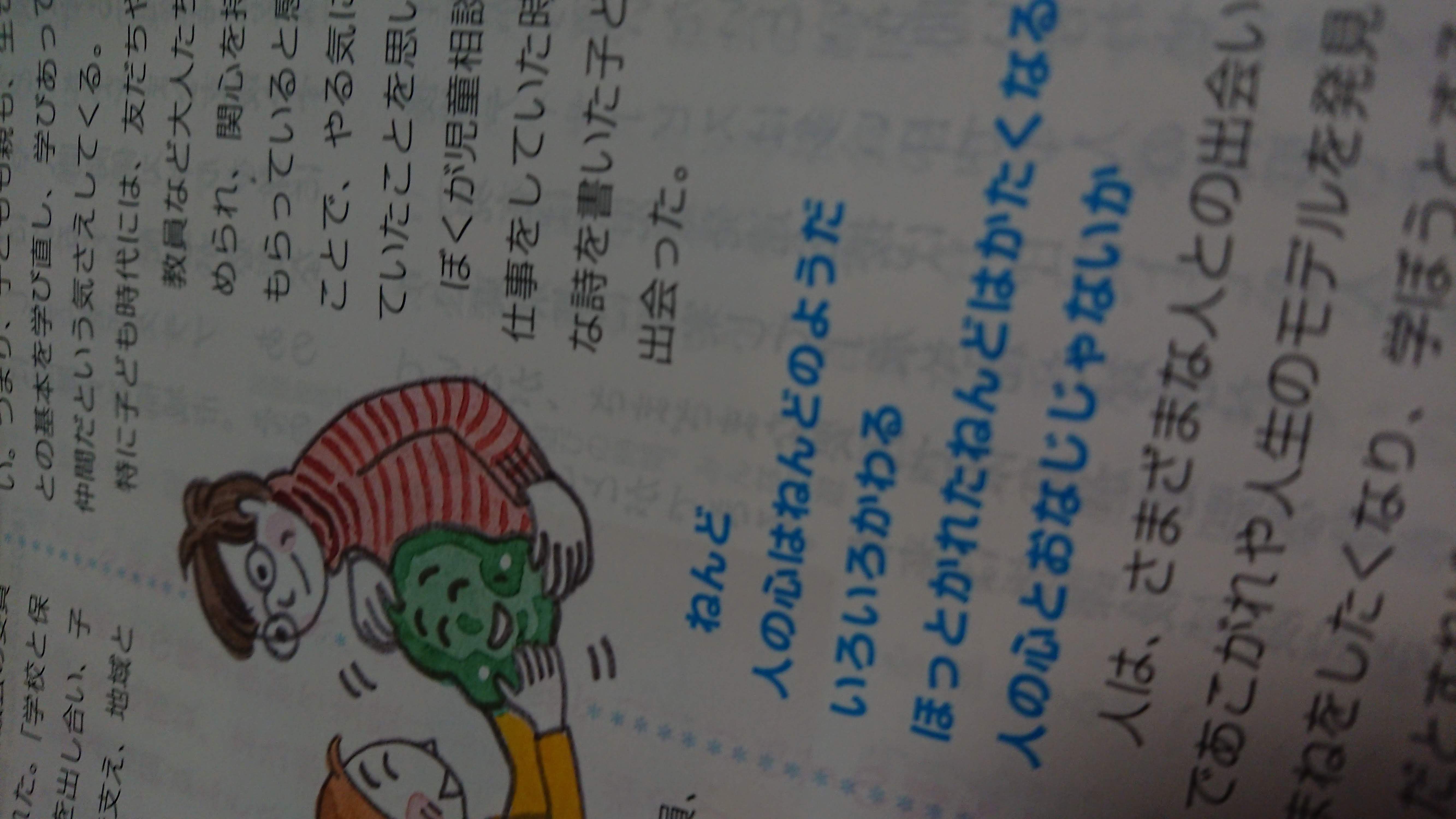 ねんど
