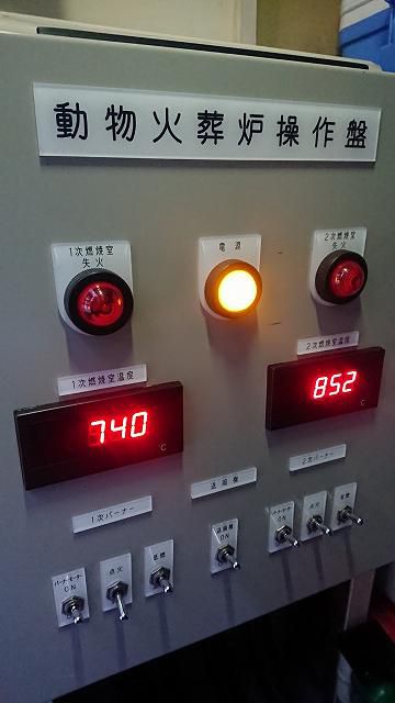 ★★ペット訪問火葬★★