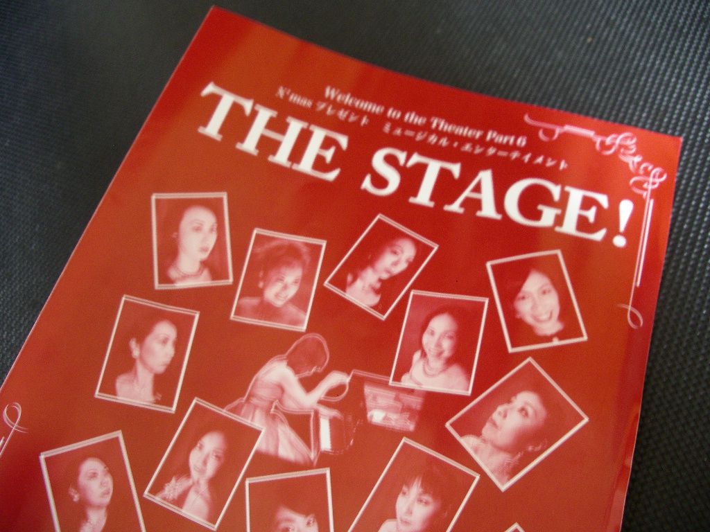 「THE STAGE!」山形でミュージカル！