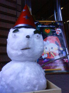 蔵王の雪、沖縄に～♪