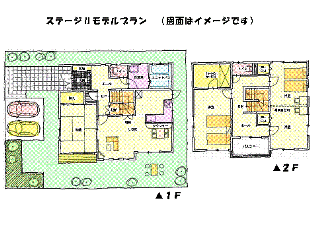 Step３　設計 | サン工業株式会社プラスホーム