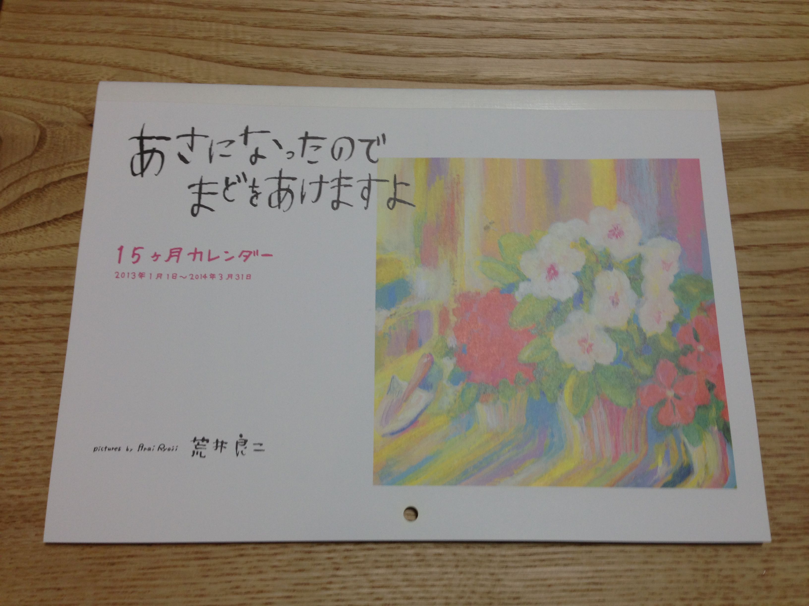 明けましておめでとうございます。