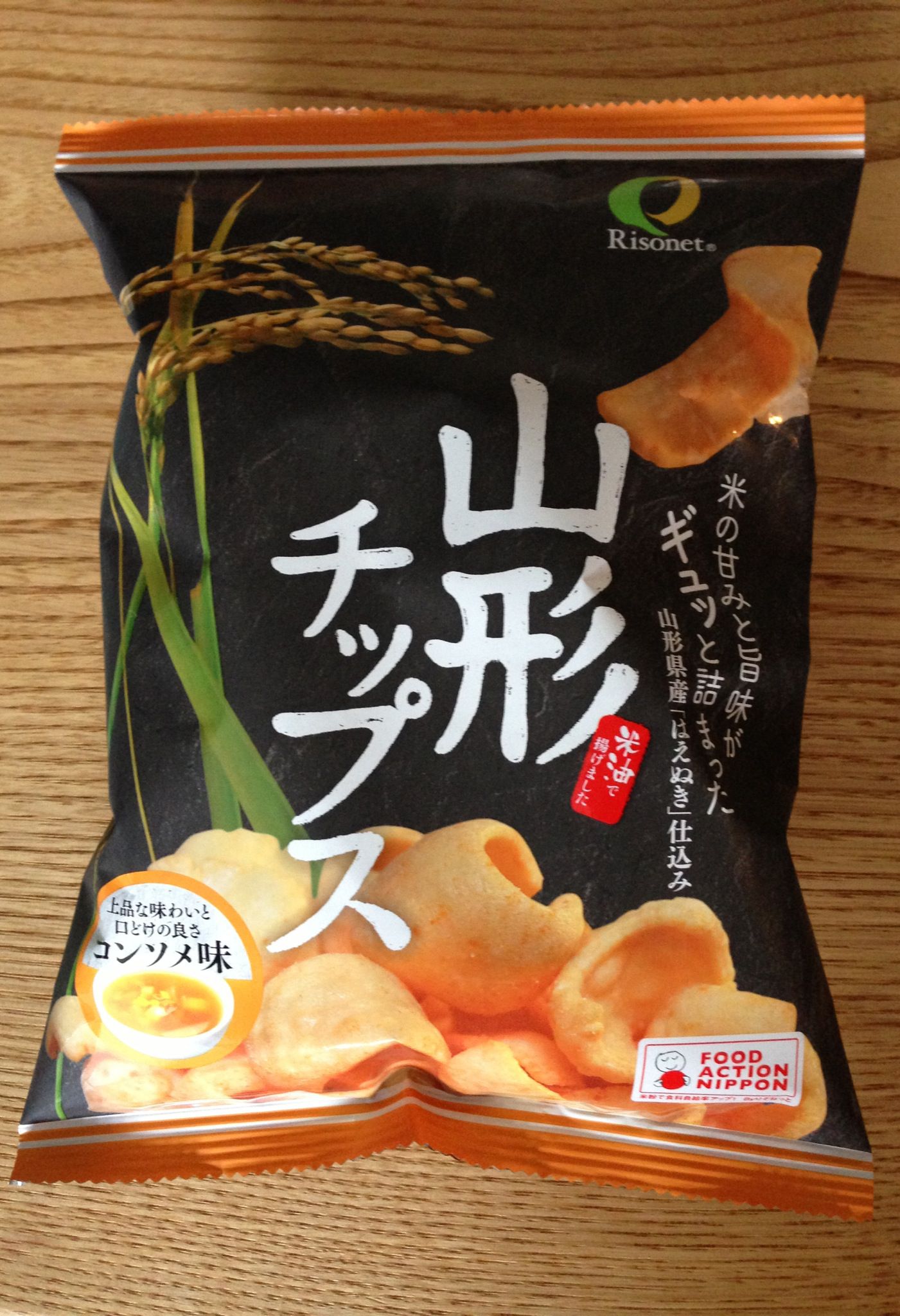 TPPより地産地消