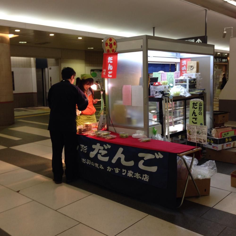 目黒駅で