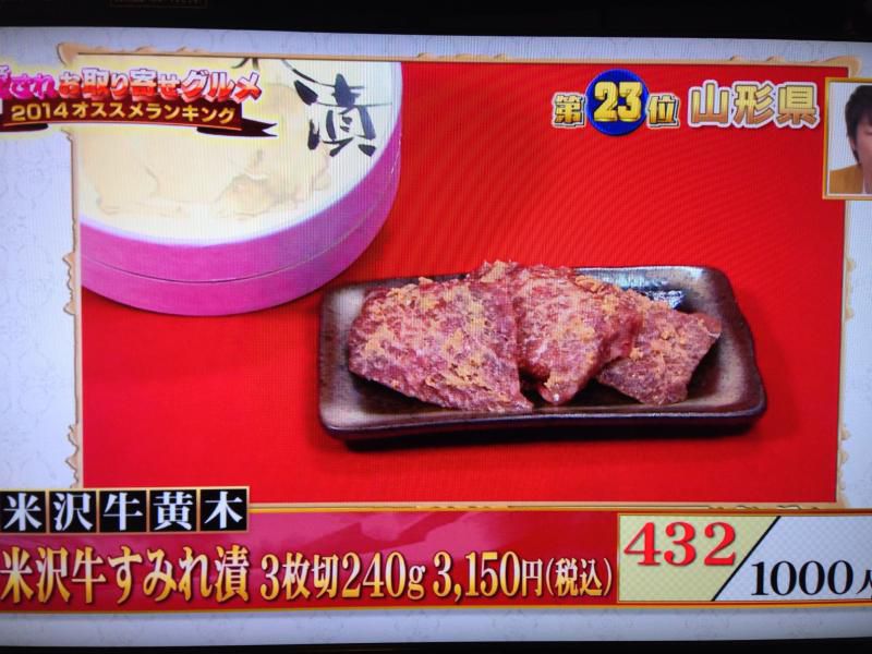 すみれ漬け