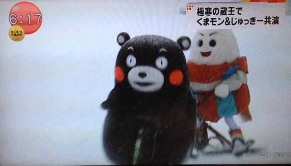 くまモン　in　YAMAGATA