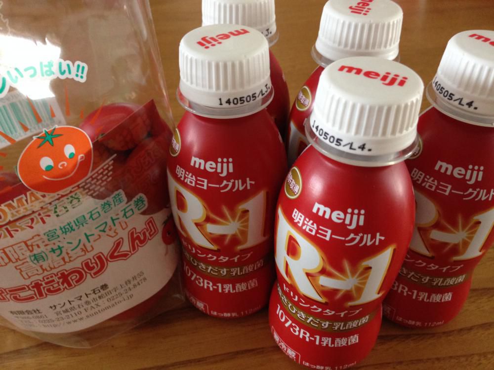 ロタ騒動
