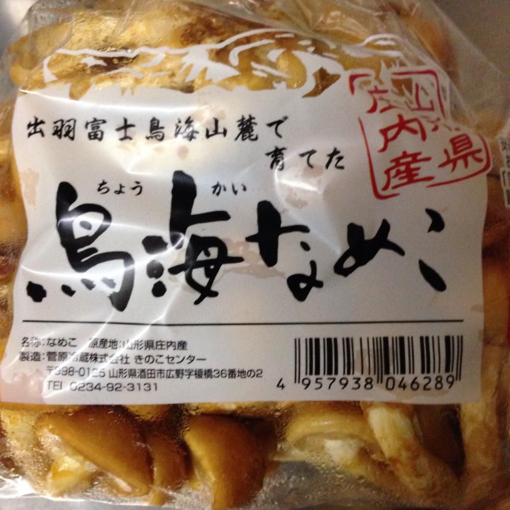 物価