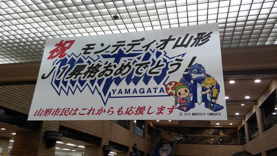 期日前投票