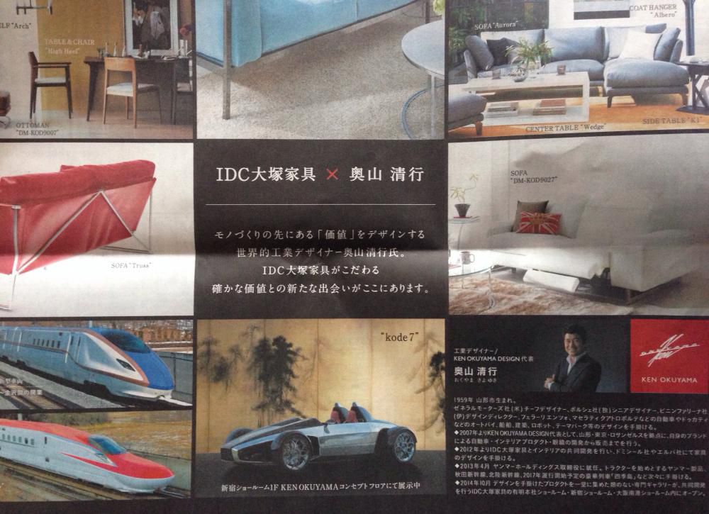 畑シーズンが待ち遠しい