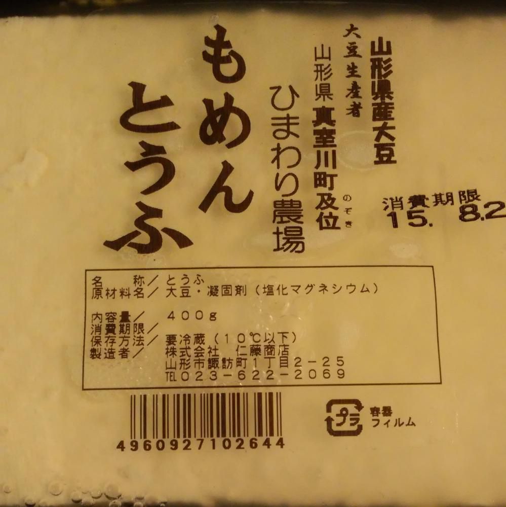 難読 のぞき